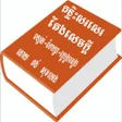 程序图标：គនលសរសរតងសចកត