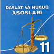 Иконка программы: Davlat va huquq asoslari …