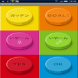 Icon of program: サエズリ