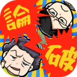 Icon of program: スカッと論破　面白い暇つぶしゲーム