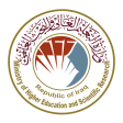 وزارة التعليم العالي العراقية