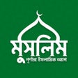 Ícone do programa: Muslim Bangla Quran Salat…