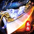 天影霸业无双超变版传奇 icon