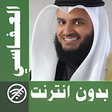プログラムのアイコン：Mishary Rashid Alafasy  F…