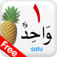 プログラムのアイコン：Bahasa Arab