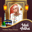 程序图标：Twibbon Idul Adha 2022