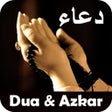 ไอคอนของโปรแกรม: Everyday Dua and Azkar Of…