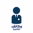أيقونة البرنامج: وظائف السعودية لحظة بلحظة