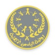 Иконка программы: روضة الياسمن الأهلية