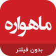 Icoon van programma: تلویزیون و ماهواره من