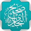 プログラムのアイコン：موسوعة صحيح البخاري