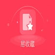 易收藏 icon