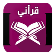 أيقونة البرنامج: قراني Qurani