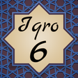 أيقونة البرنامج: Iqra 6 with Audio