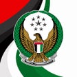 أيقونة البرنامج: MOI UAE