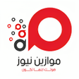 أيقونة البرنامج: موازين نيوز
