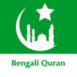 プログラムのアイコン：Al Quran Bengali Translat…