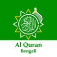 Ícone do programa: Al Quran Bengali Translat…