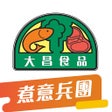 Icoon van programma: 大昌煮意兵團