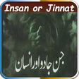 Insan aur Jinnat K Taulaqat icon
