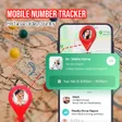 程序图标：Mobile Number Tracker Loc…