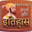 プログラムのアイコン：इतहस History in Hindi