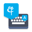 程序图标：Sinhala Voice Typing Keyb…