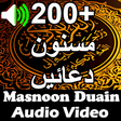 أيقونة البرنامج: Masnoon Duain
