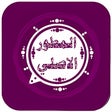 Icon of program: وتس عمر اب العنابي بلس Pl…