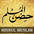 プログラムのアイコン：Hisnul Muslim Urdu حصن ال…