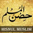 Hisnul Muslim Urdu حصن المسلم