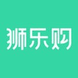 Иконка программы: 狮乐购-品质好物精品选购平台