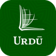 Urdu PBS Bible