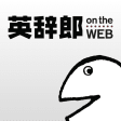 Eijiro on the WEB ALC Press