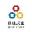 プログラムのアイコン：品味玩家 JustTour