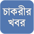 Icono de programa: Chakrir Khobor - সপতহক চক