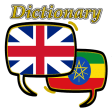 Amharic English Dictionary