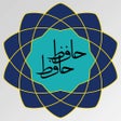 Иконка программы: Hafez Hafez