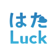 Ikona programu: はたLuck