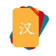ไอคอนของโปรแกรม: HSK Vocabulary Flashcards