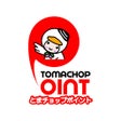 Icon of program: とまチョップポイント
