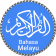 プログラムのアイコン：Al Quran Bahasa Melayu MP…