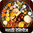 プログラムのアイコン：Marathi Recipes Offline I…