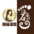 程序图标：鴎迪足道  温石庵おうてきそくどう  おんじゃくあ…