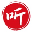 ไอคอนของโปรแกรม: 相声评书戏曲大全
