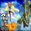 Icoon van programma: 閃攻機人アスラ - ASURA THE STRIK…