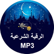 Ícone do programa: Al Ruqyah Al Shariah MP3