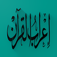 プログラムのアイコン：Syntax of the Holy Quran …