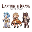 程序图标：ラビリンスブレイブ