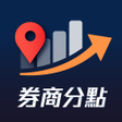 プログラムのアイコン：股市分點K線 - 每天掌握主力券商買賣動向